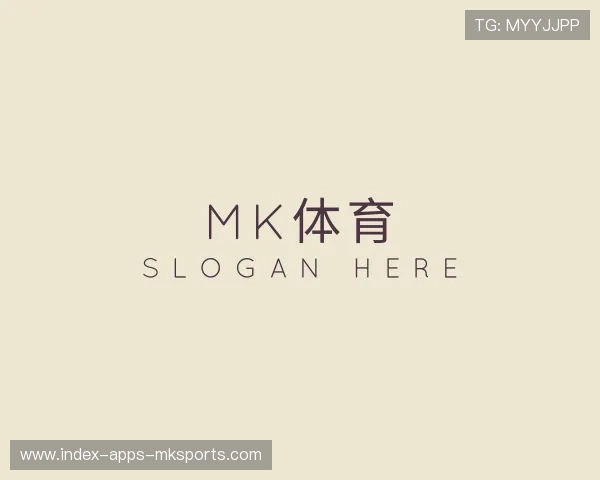 介绍mk体育app下载